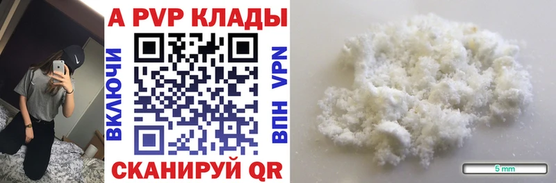 Купить закладку Alpha-PVP  МЕФ  Марихуана  Cocaine  Билибино