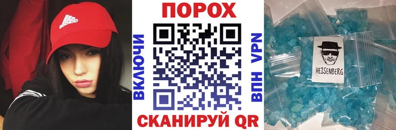 Купить где  Билибино  Amphetamine 98% 