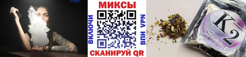 Купить закладки Билибино БУТИРАТ Butirat