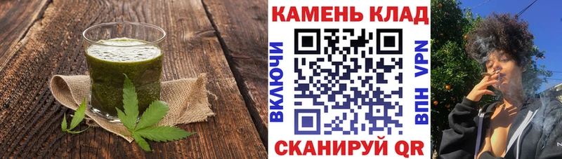 Canna-Cookies марихуана Билибино