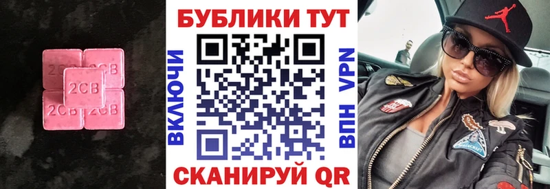 Купить закладки  Билибино  Экстази Cube 