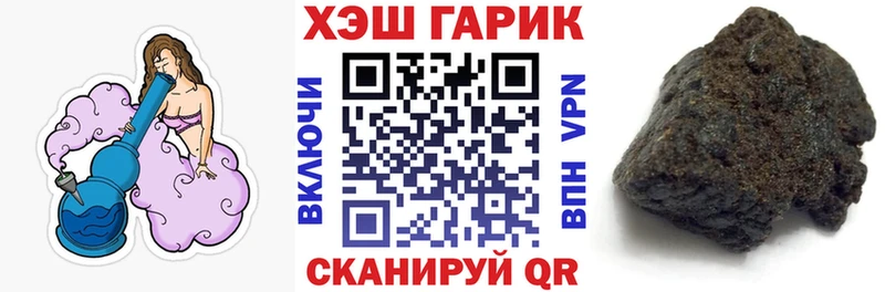 Гашиш Cannabis  Купить закладки  Билибино 