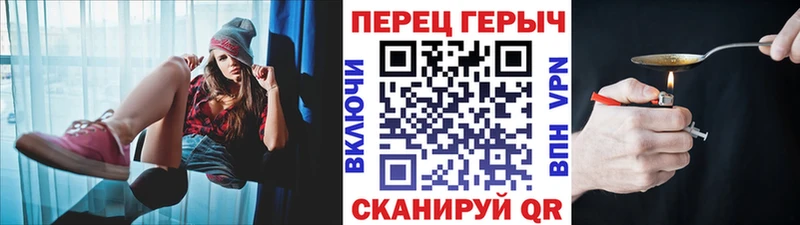 Героин белый  Купить где  Билибино 