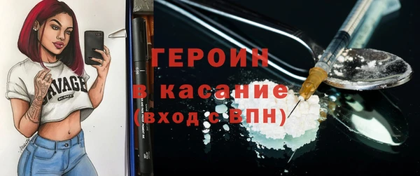 мефедрон Костерёво