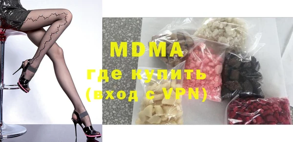mdpv Корсаков