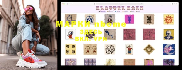 mdpv Корсаков