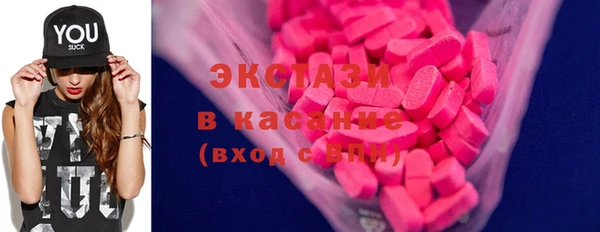 мефедрон Костерёво