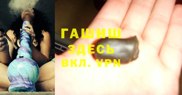 mdpv Корсаков