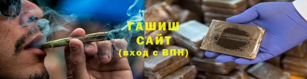 мефедрон Костерёво