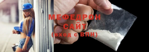 mdpv Корсаков