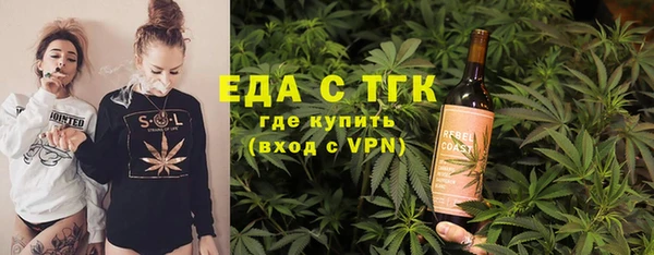 мефедрон Костерёво