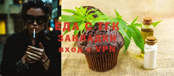 мефедрон Костерёво