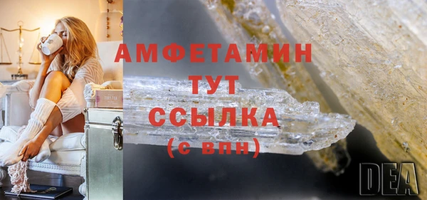 мефедрон Костерёво