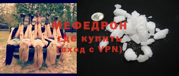 мефедрон Костерёво