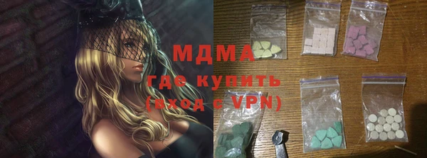 мефедрон Костерёво