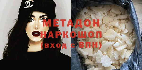 мефедрон Костерёво