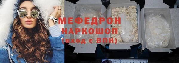 мефедрон Костерёво