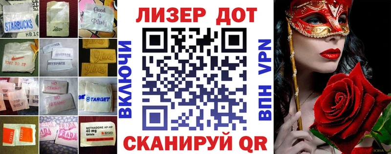 Лсд 25 экстази кислота Билибино