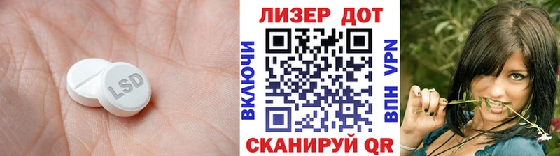 Купить закладки  Билибино  ЛСД экстази кислота 