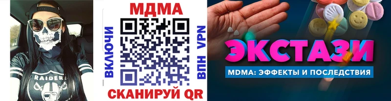 Купить закладки  Билибино  MDMA молли 