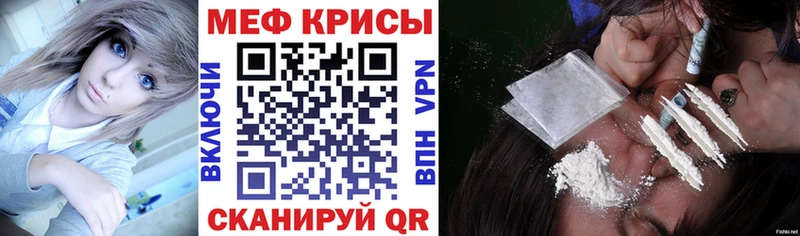 Купить где  Билибино  Меф VHQ 