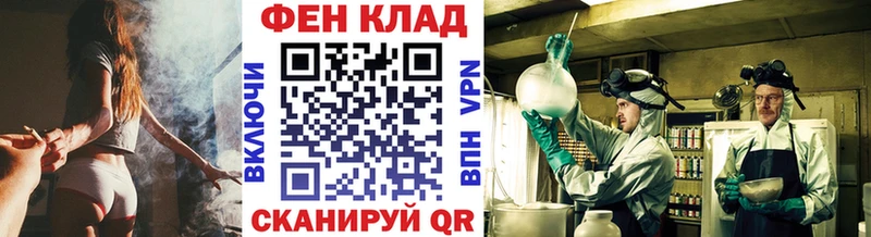 Метамфетамин пудра  Купить закладки  Билибино 