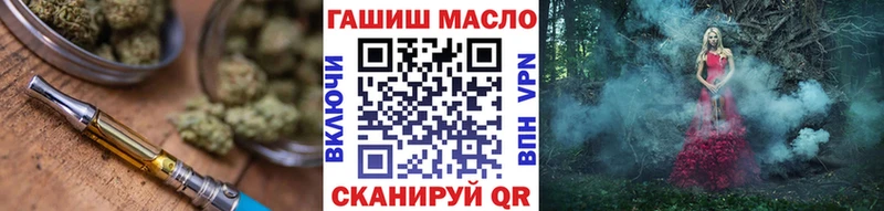 Купить закладки  Билибино  ТГК жижа 